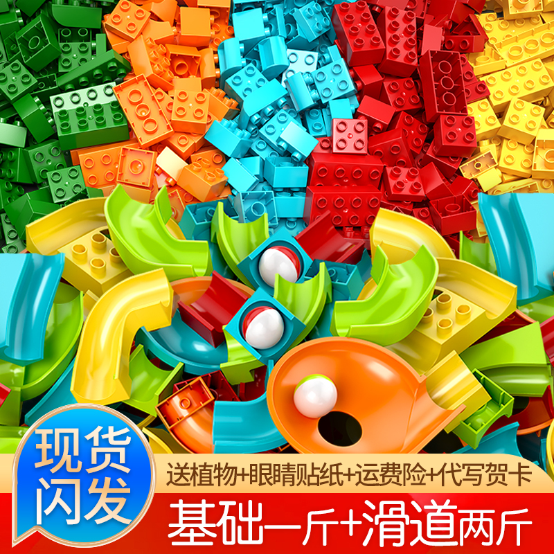 兼容乐高大颗粒积木桌散装零散件