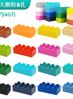 兼容乐高大颗粒积木8孔积木桌配件2X4高砖散装得宝零件拼装玩具墙