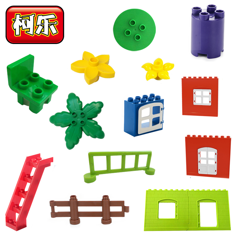 兼容乐高大颗粒积木散装配件零件