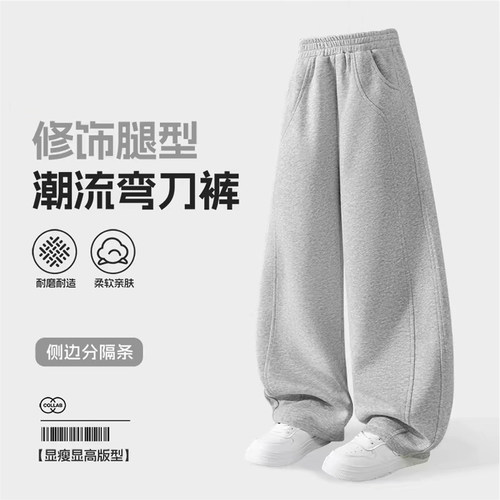 男童春秋立体弯刀卫裤灰色新款