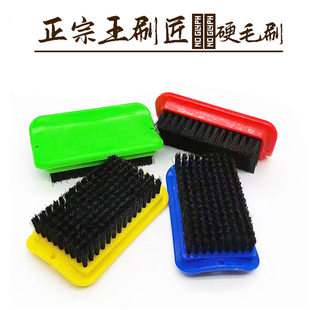 优质硬毛洗衣服刷板刷不掉毛耐用多功能清洁神器长柄王匠老式 刷 鞋