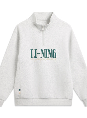 Lining/李宁冬季新款男女同款户外时尚舒适宽松套头卫衣AWDW461