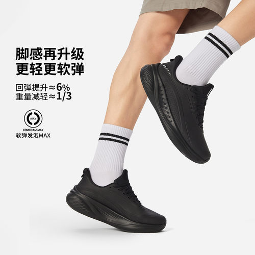 李宁SOFTCOOL3男柔软舒适运动鞋