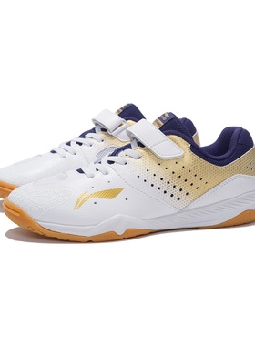 中国李宁男女大童运动防滑耐磨透气训练比赛乒乓球鞋APTR010