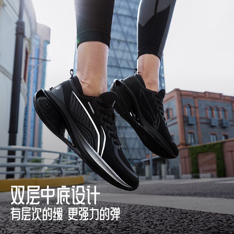 李宁吾适3缓震女子防泼水跑步鞋