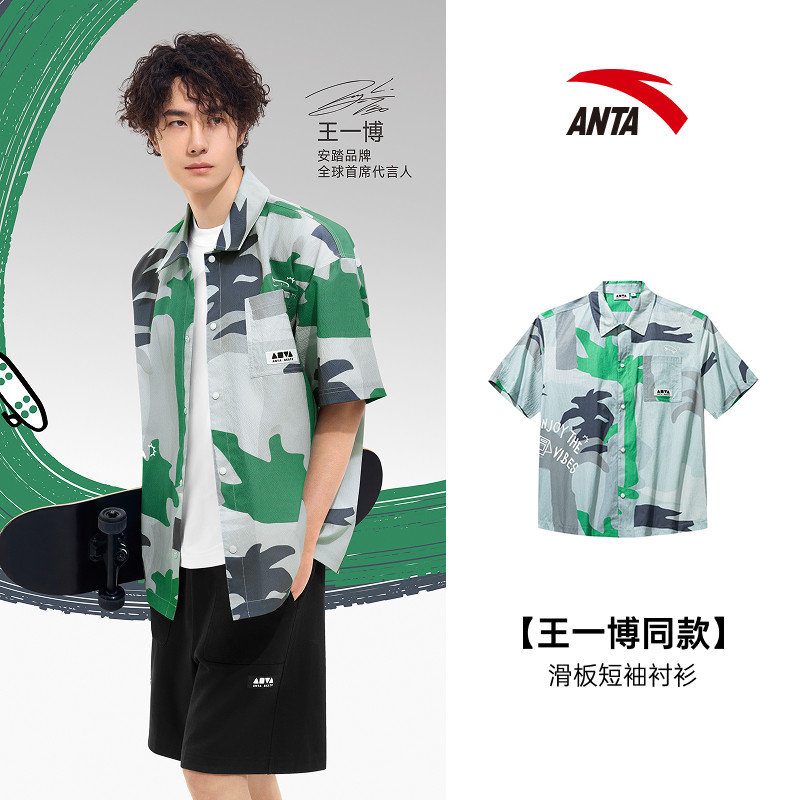 安踏王一博同款男女同款潮流短袖