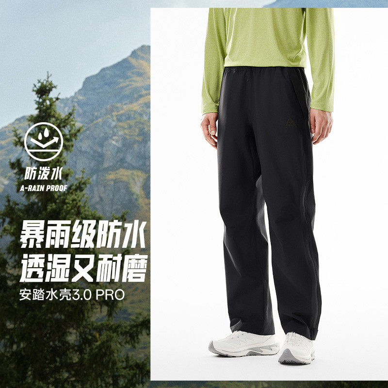 安踏冬季男子户外时尚运动冲锋裤