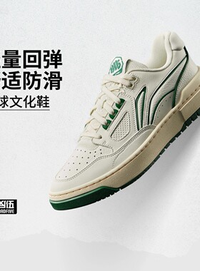 中国李宁反伍BADFIVE新秀少不入川情侣减震回弹篮球文化鞋ABCV007