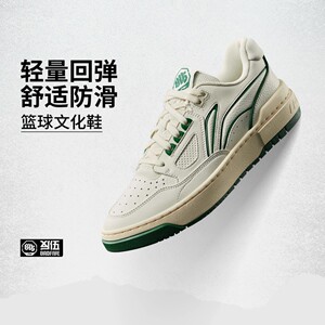 李宁反伍新秀少不入川篮球文化鞋