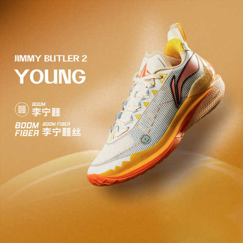 李宁缓震男童巴特勒篮球鞋防滑