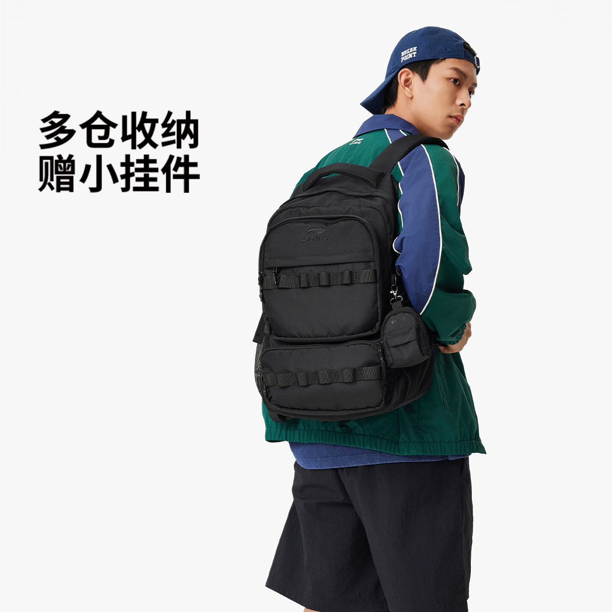 李宁男女弹力侧袋纯色双肩包百搭