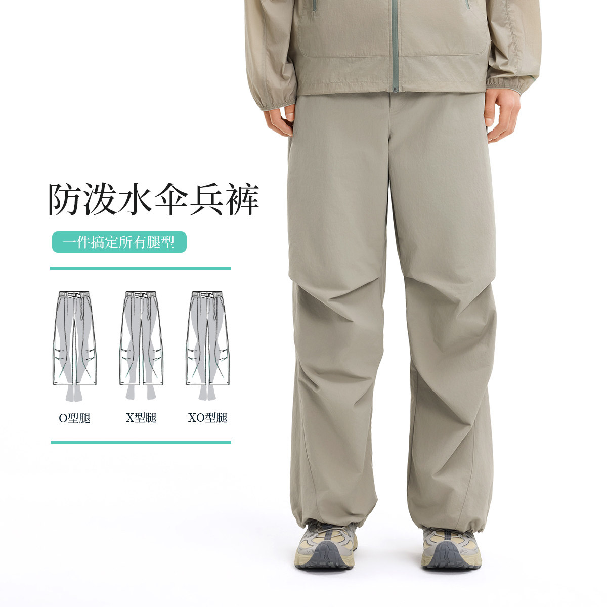 李宁户外CF溯冰感防泼水运动长裤