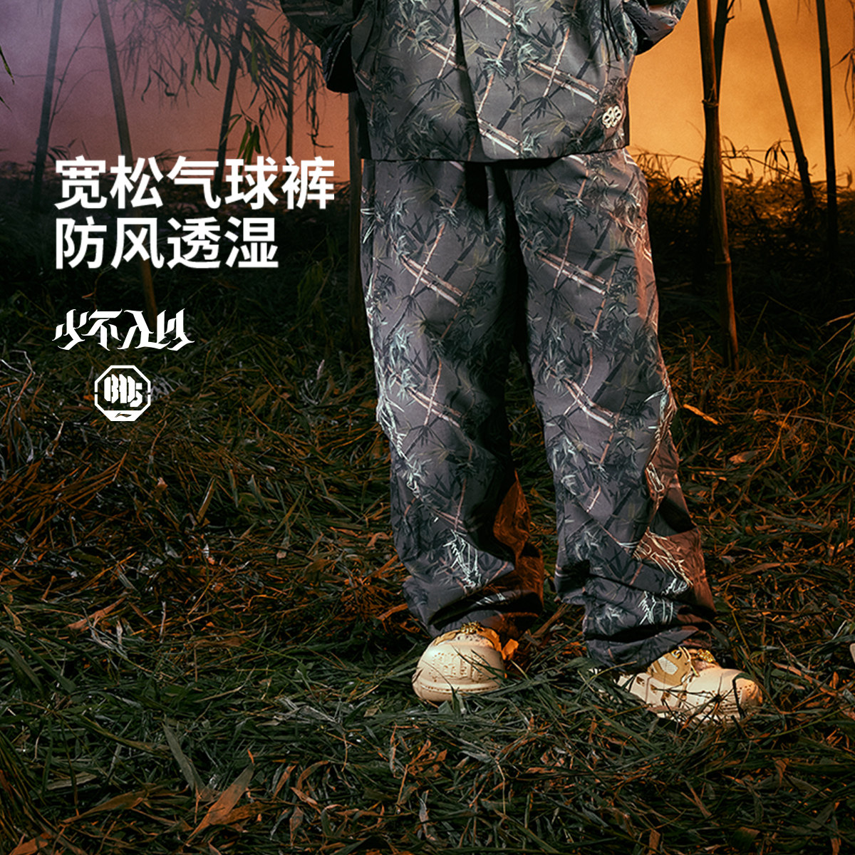 李宁反伍BADFIVE男防风休闲长裤