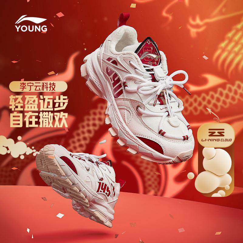 李宁冬季男童户外运动鞋保暖加绒