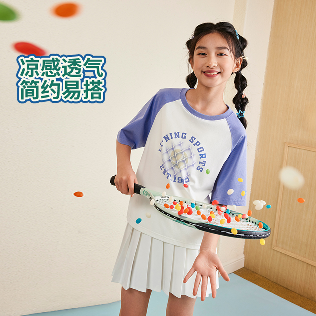 李宁女童运动宽松短袖文化衫