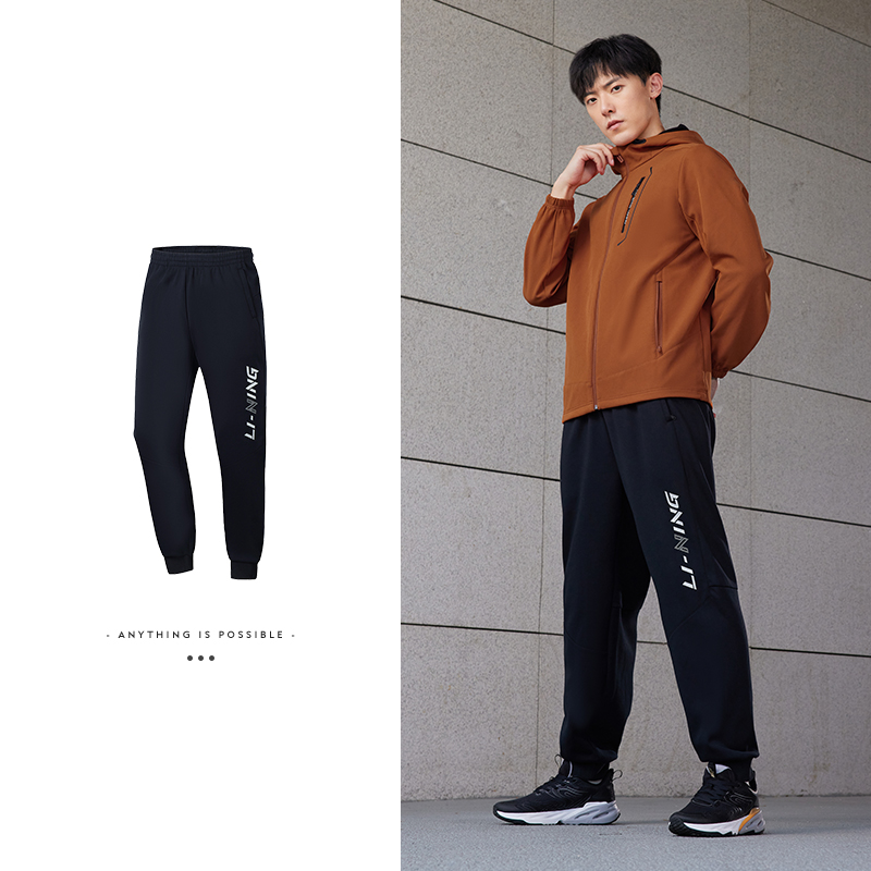 李宁宽松宽松男女同款保暖长裤