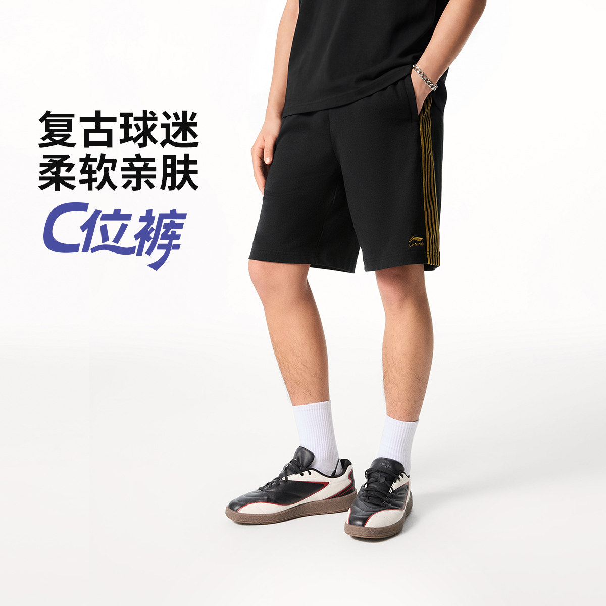 李宁男夏季轻薄舒适透气运动短裤