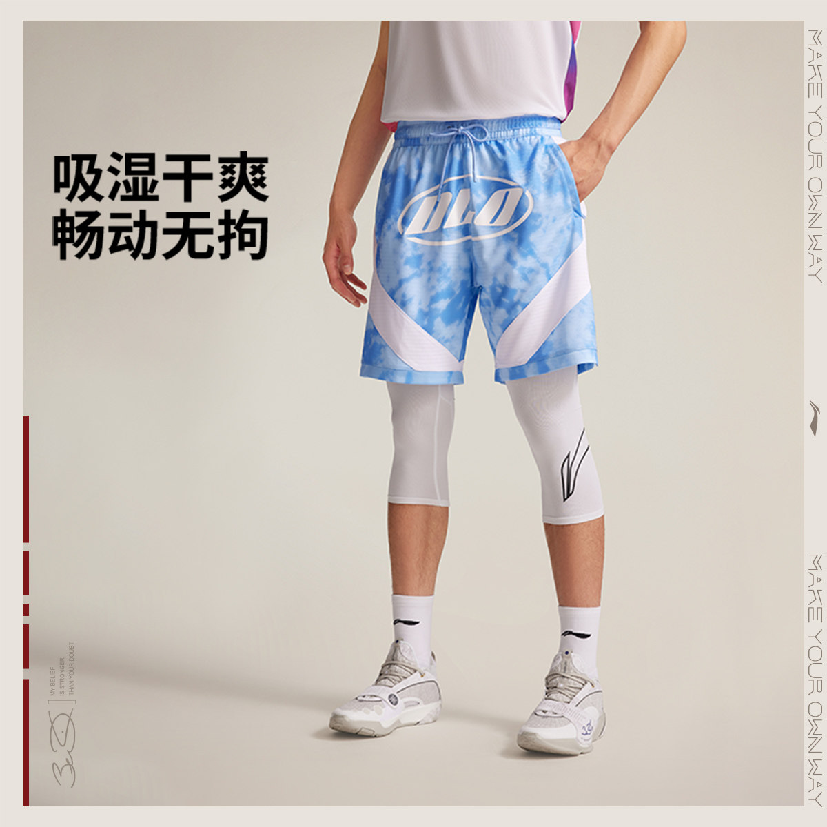 李宁韦德系列男速干运动五分裤