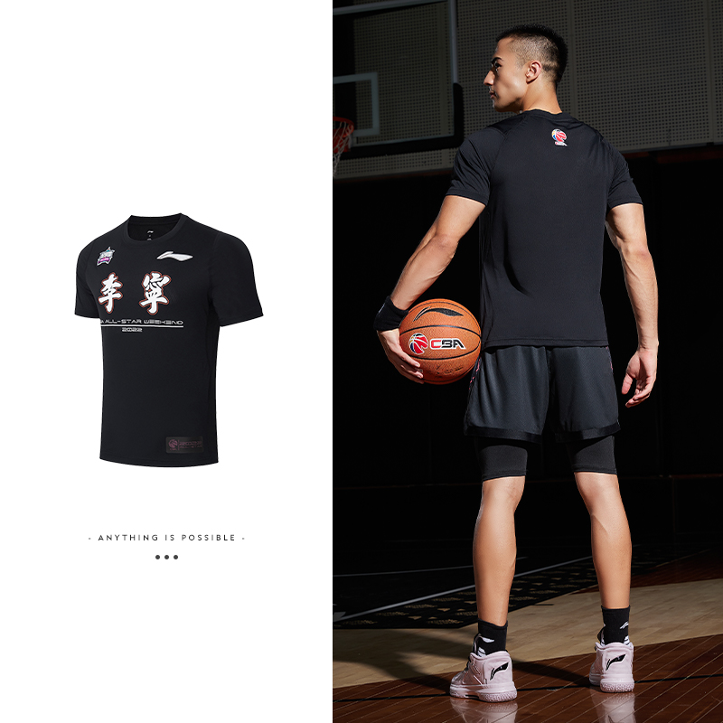 中国李宁CBA全明星短袖男夏新款篮球透气速干凉爽运动T恤ATSSA79