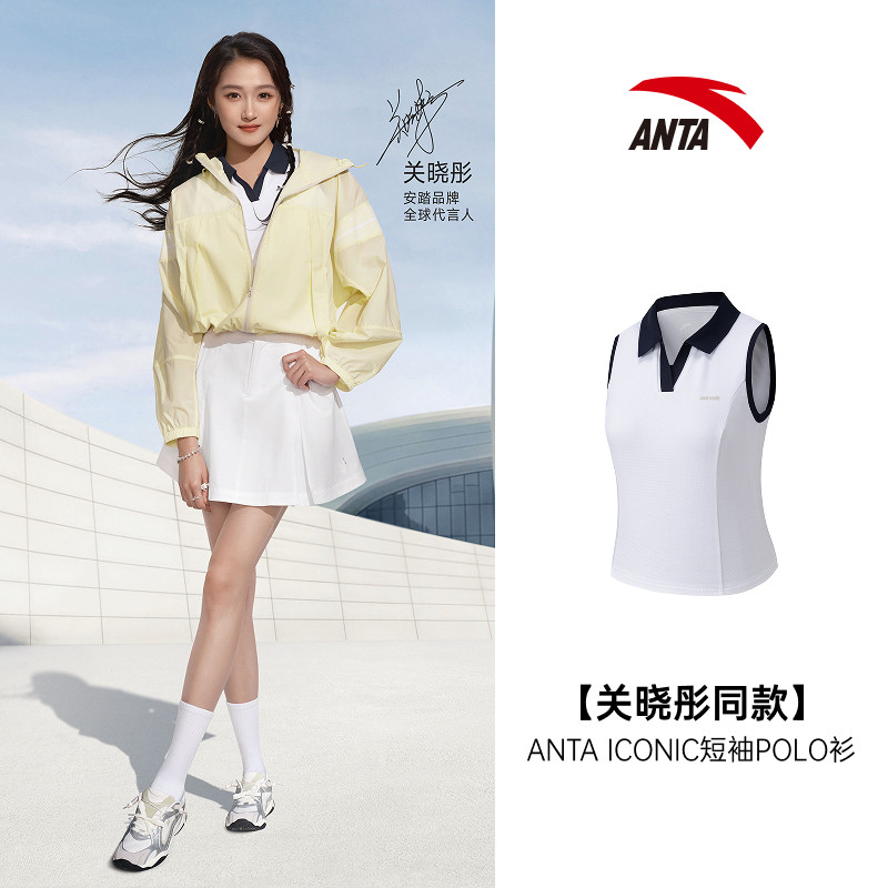 安踏关晓彤同款女修身短袖POLO衫