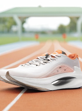 中国李宁Soulland联名绝影SOULLAND男潮流舒适轻便跑步鞋ARHQ357