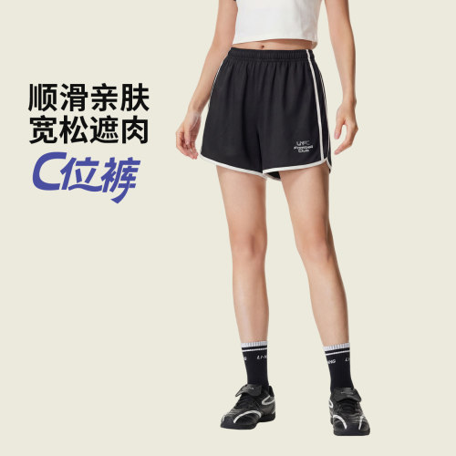 李宁运动生活宽松女亲肤休闲短裤