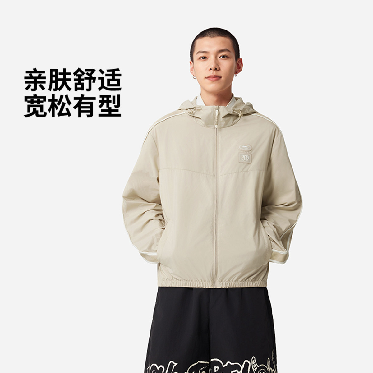 李宁运动生活男士宽松防晒风衣
