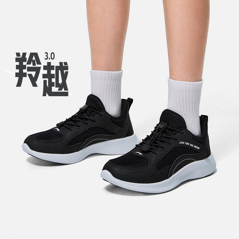 中国李宁羚越 3.0春男女童网面透气休闲鞋减震轻便跑步鞋YKCT032