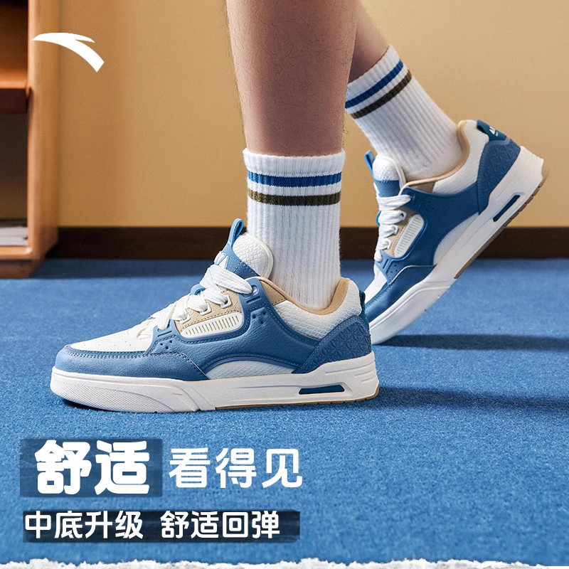安踏骜杰男款百搭板鞋112448040R