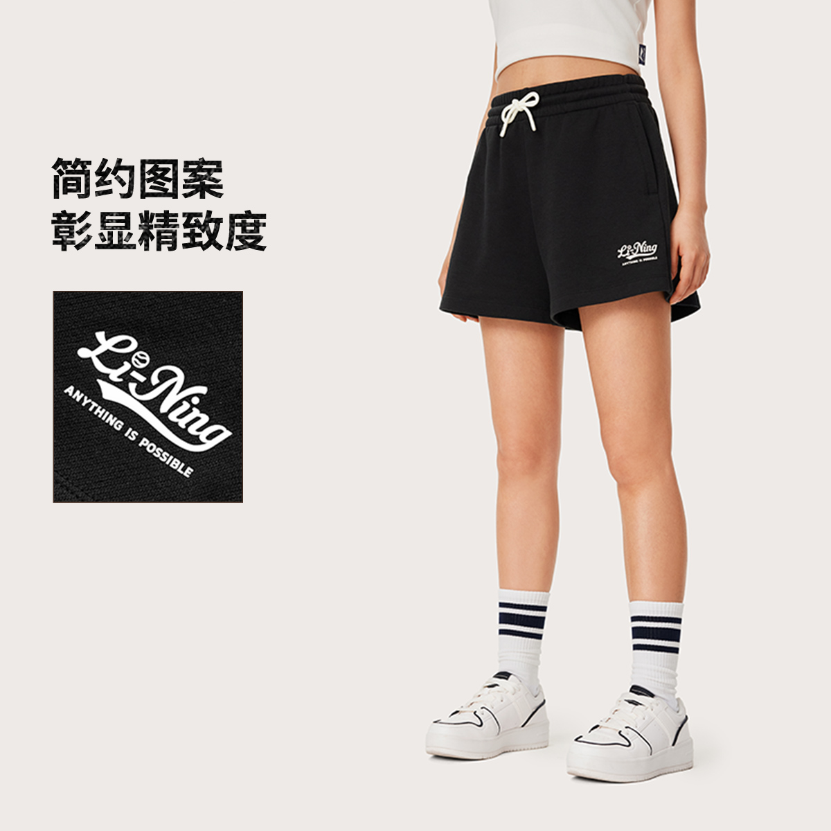李宁女子短裤透气宽松运动裤针织