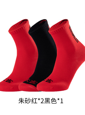 中国李宁2023春新款红色如虎添翼袜子3双包装春青少年运动YWSS002