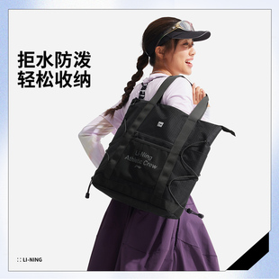 健身系列反光防泼水单肩背包ABDV151 Lining 李宁夏季 新款 男士