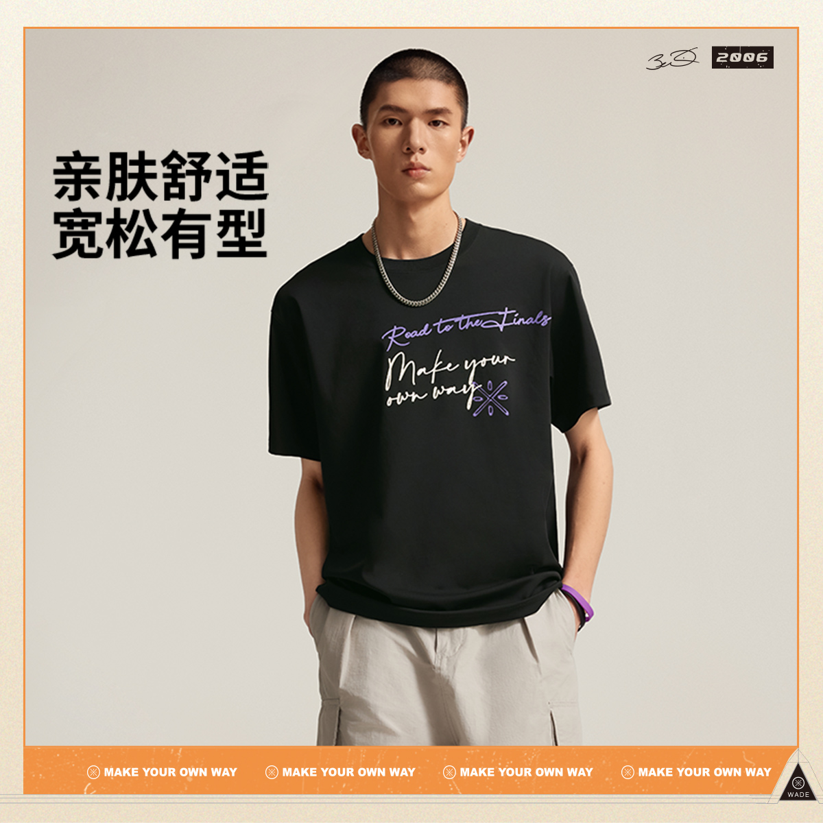 李宁韦德系列男子宽松短袖文化衫