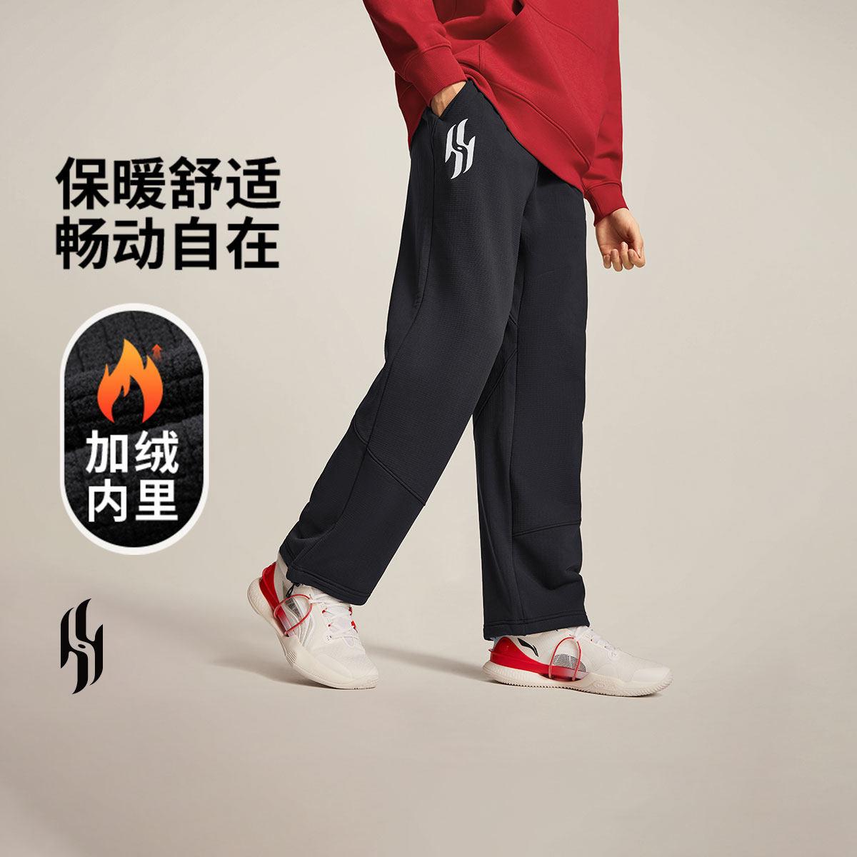 李宁男士篮球加绒保暖运动长裤