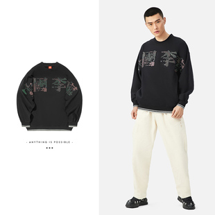 中国李宁卫衣男2024新款春夏音乐节女款刺绣宽松国潮外套AWDS222