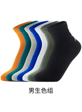 中国李宁2023春季新款男女小大童运动袜子七双装儿童袜 YWTT003