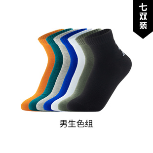 YWTT003 中国李宁2023春季 新款 男女小大童运动袜子七双装 儿童袜