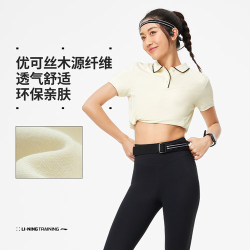 李宁短袖女子健身T恤宽松透气