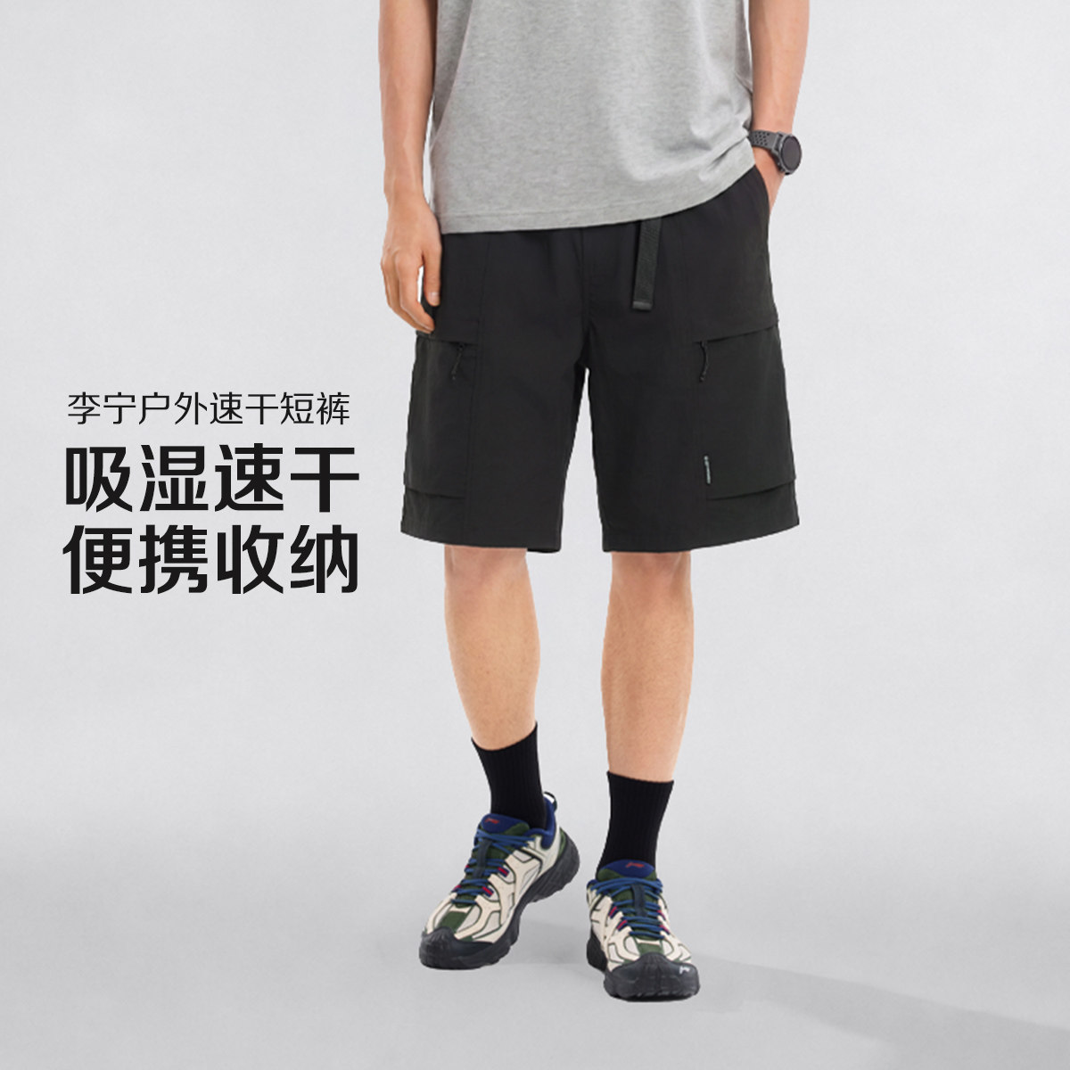 李宁男子宽松休闲工装运动短裤