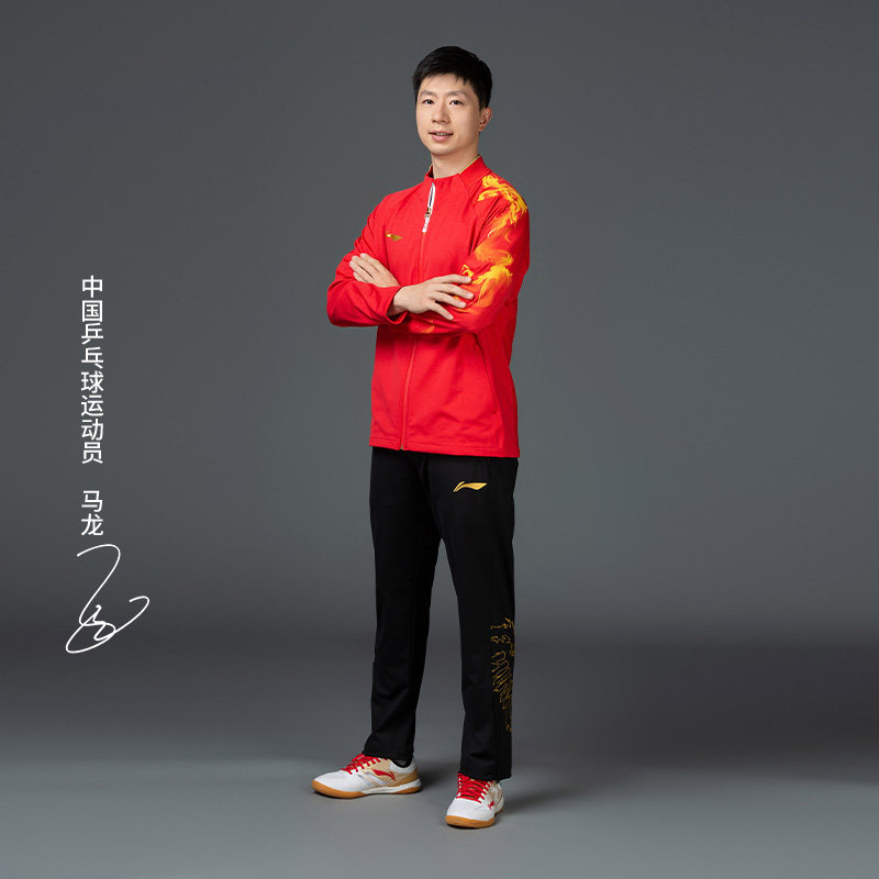李宁乒乓球男士直筒马龙同款卫裤