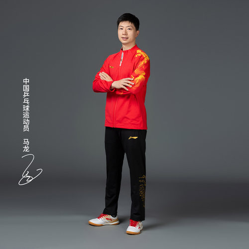 李宁乒乓球男士直筒马龙同款卫裤