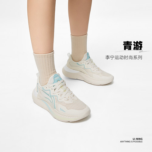 李宁青游女款减震系带耐磨运动鞋