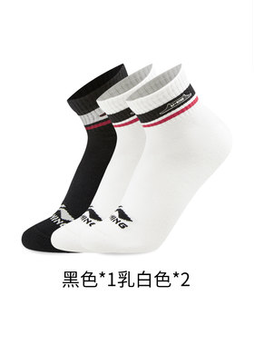 李宁中国文化系列故宫联名短袜