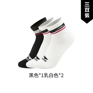 李宁中国文化系列故宫联名妙笔生花抗菌短袜三双装 Lining AWTV157
