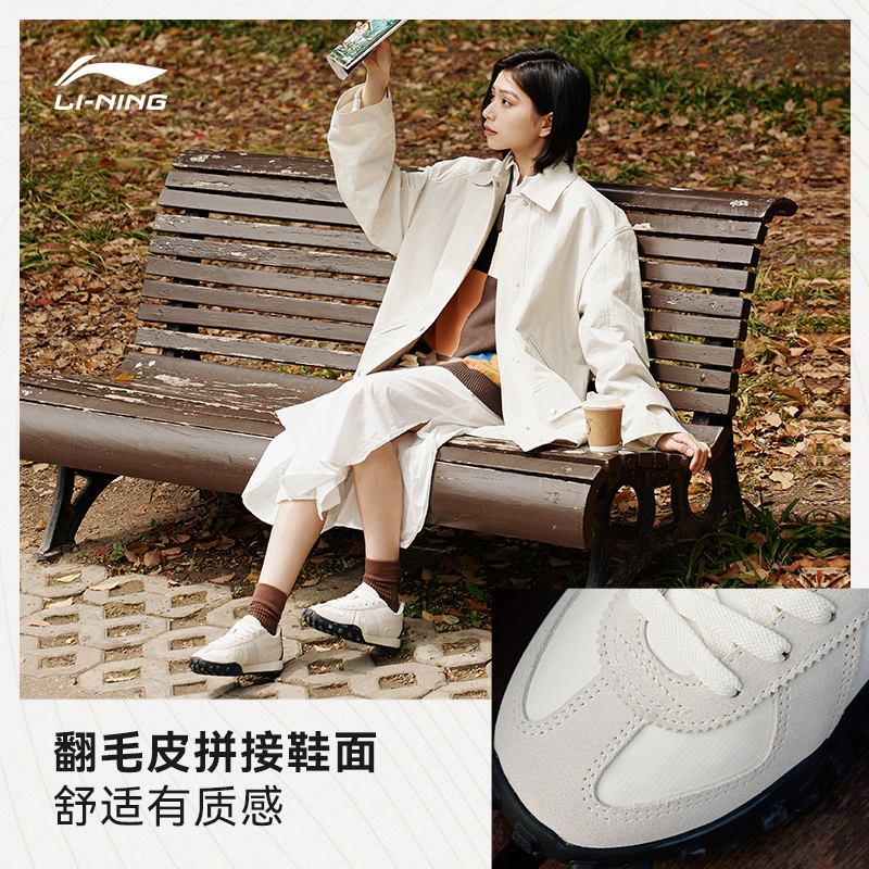 李宁云川女子复古减震系带运动鞋