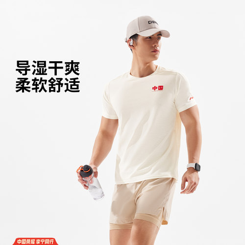 李宁夏季男子排湿速干短袖T恤