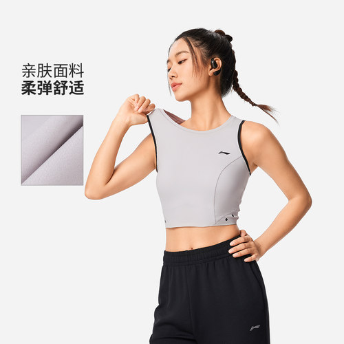 李宁健身速干舒适运动背心