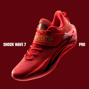 ANTA/安踏冬季新款狂潮7PRO男子户外时尚休闲运动篮球鞋112611111