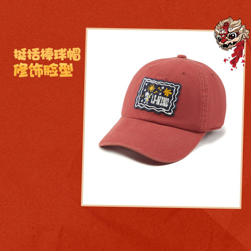 李宁中国文化系列男女大童棒球帽