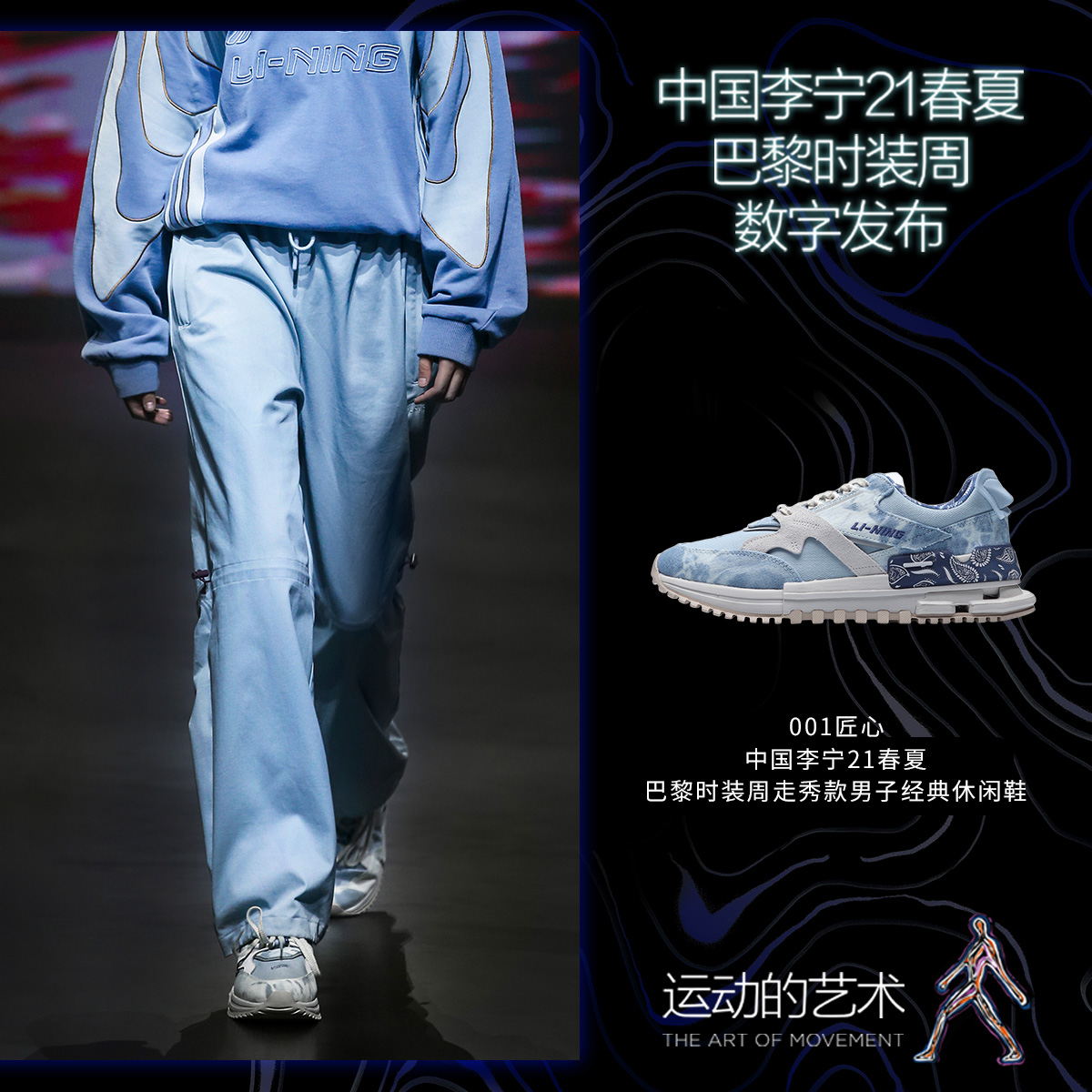 李宁系带男低帮001匠心运动板鞋